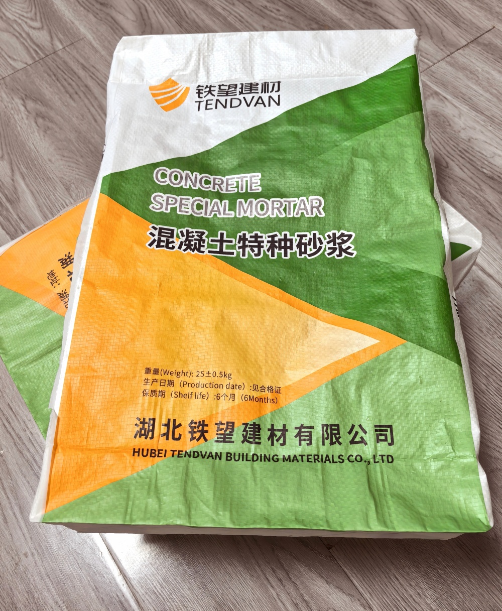 兴业薄层快速修补料