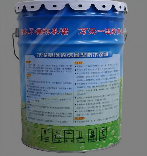 兴业水泥基渗透结晶防水涂料